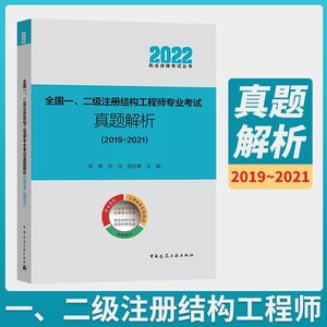 結(jié)構(gòu)工程師用什么來設(shè)計(jì)和分析結(jié)構(gòu),結(jié)構(gòu)工程師陳嶸  第1張