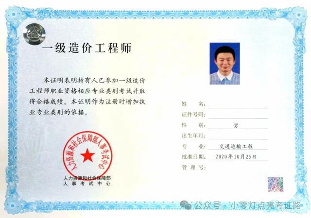 二本能考巖土工程師么,二本大學土木工程考研可以考什么學校  第2張