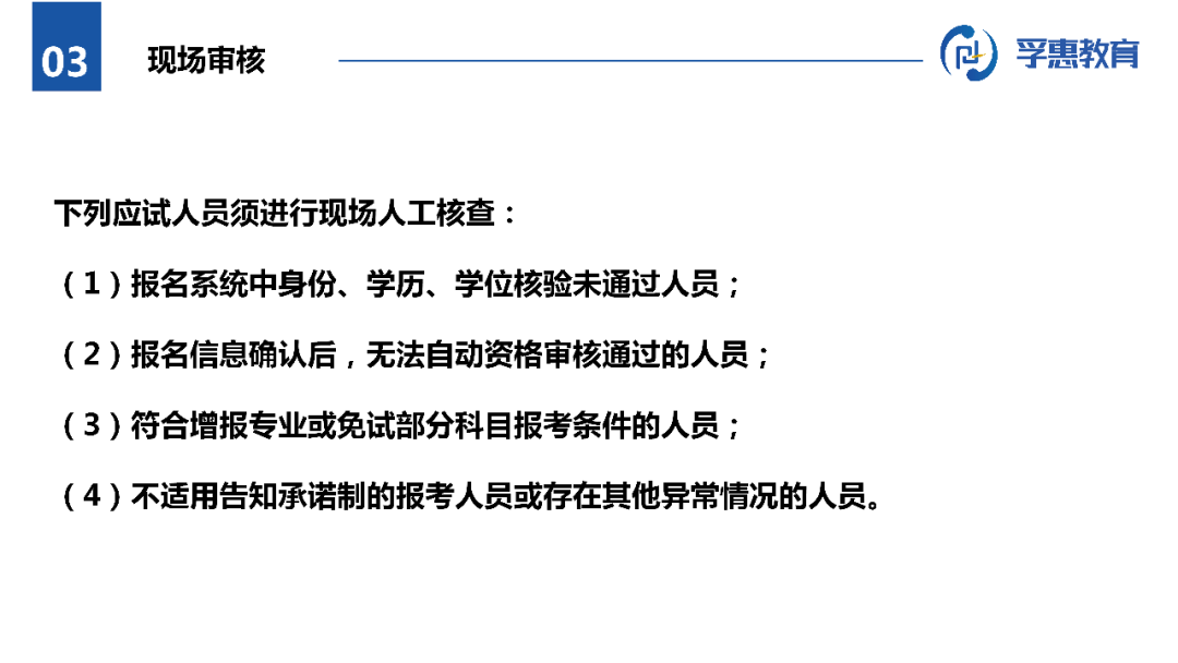 四川注冊安全工程師報名流程,四川注冊安全工程師證書在哪里領取  第2張