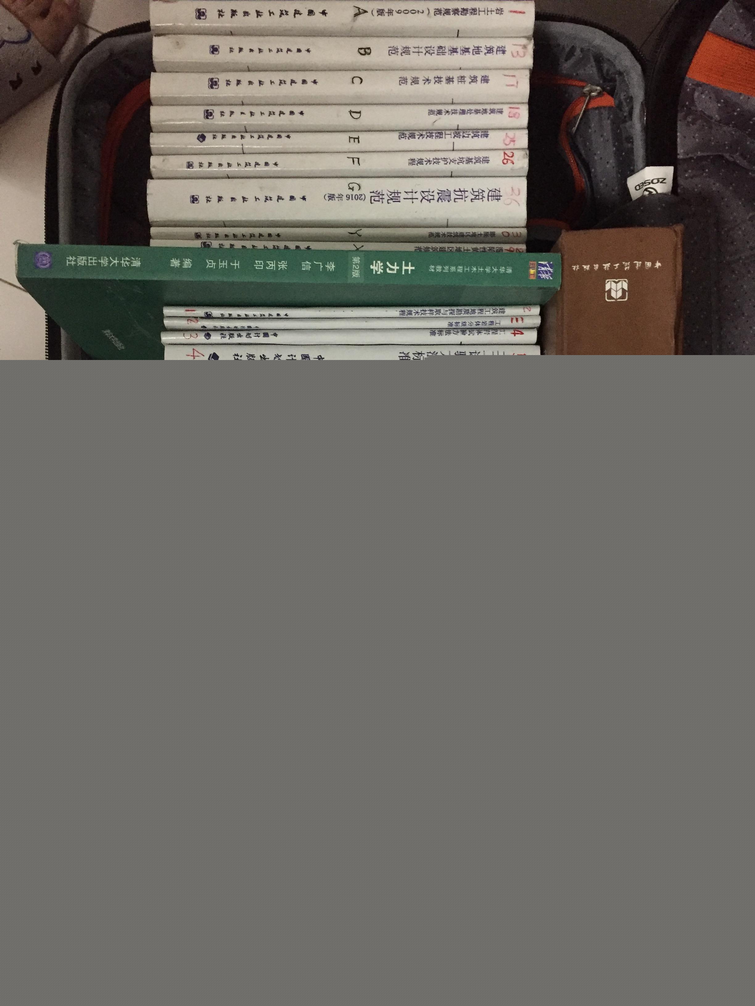 巖土工程師和消防巖土工程師和建造師哪個(gè)吃香  第2張