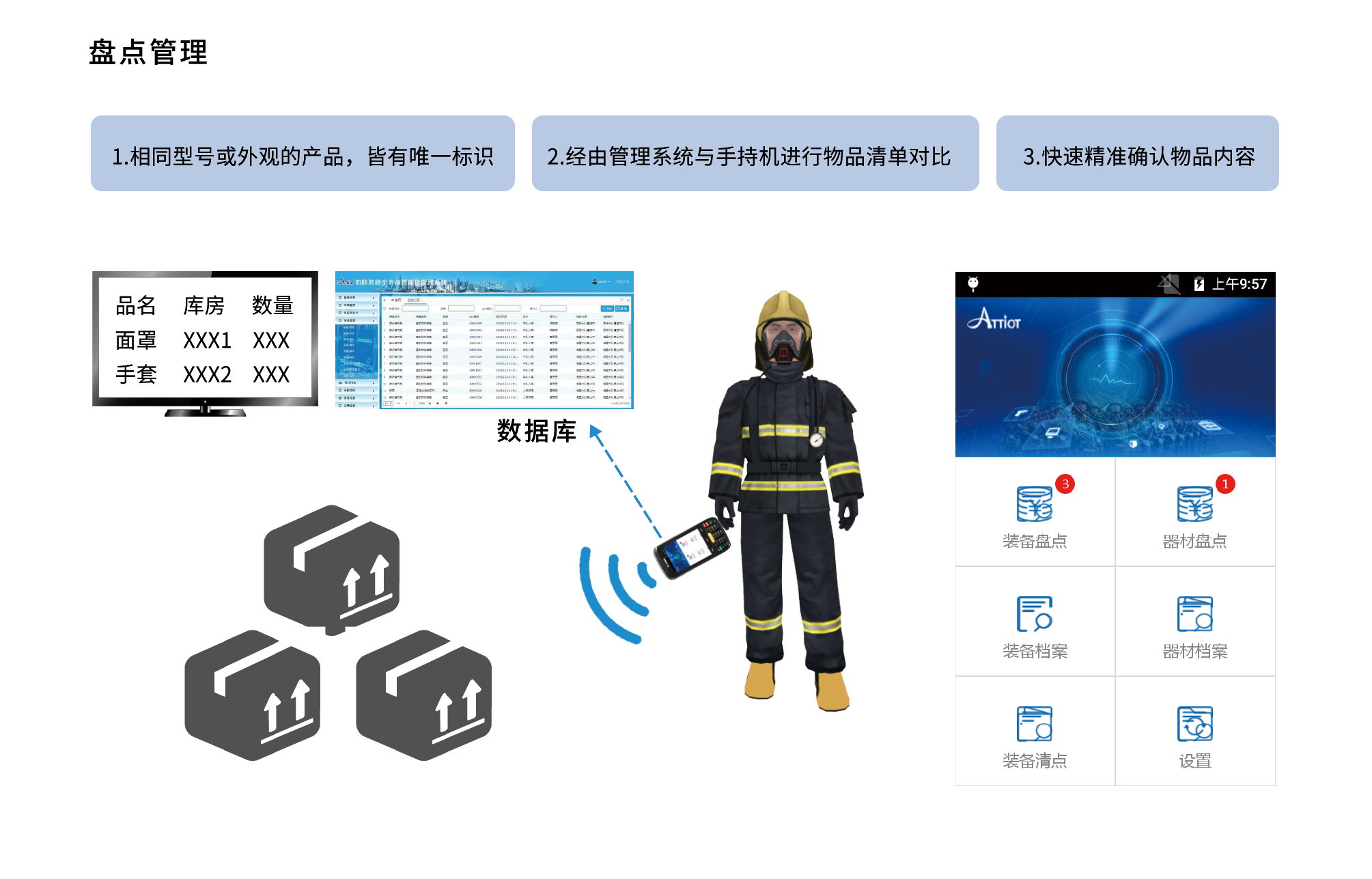 消防工程師學(xué)習(xí)軟件消防工程師軟件哪個好  第1張