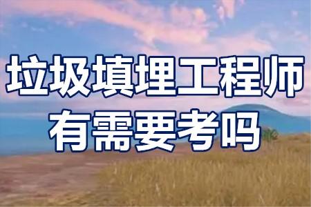 巖土工程師證一年掛多少錢,55歲考巖土工程師  第1張