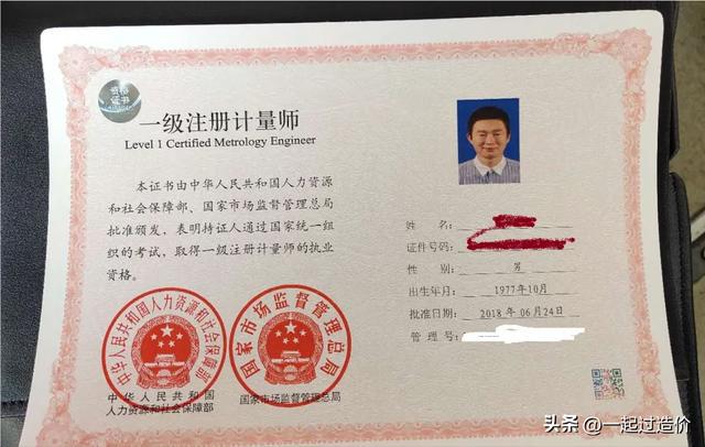 報(bào)巖土工程師條件,報(bào)巖土工程師條件有哪些  第1張