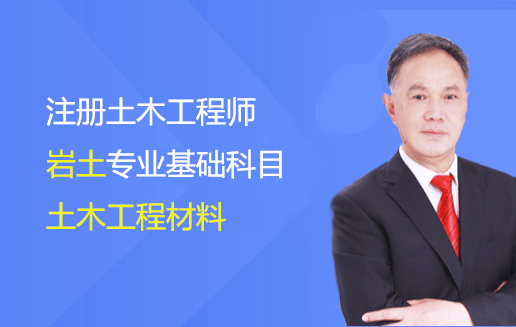 巖土工程師好不好發展,巖土工程師好不好發展工作  第1張