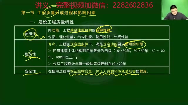 開封招聘土建監(jiān)理工程師,開封招聘土建監(jiān)理工程師信息  第1張