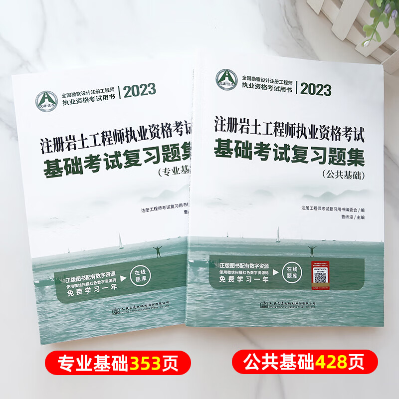 注冊巖土工程師對口專業,注冊巖土工程師報考專業對照表  第1張