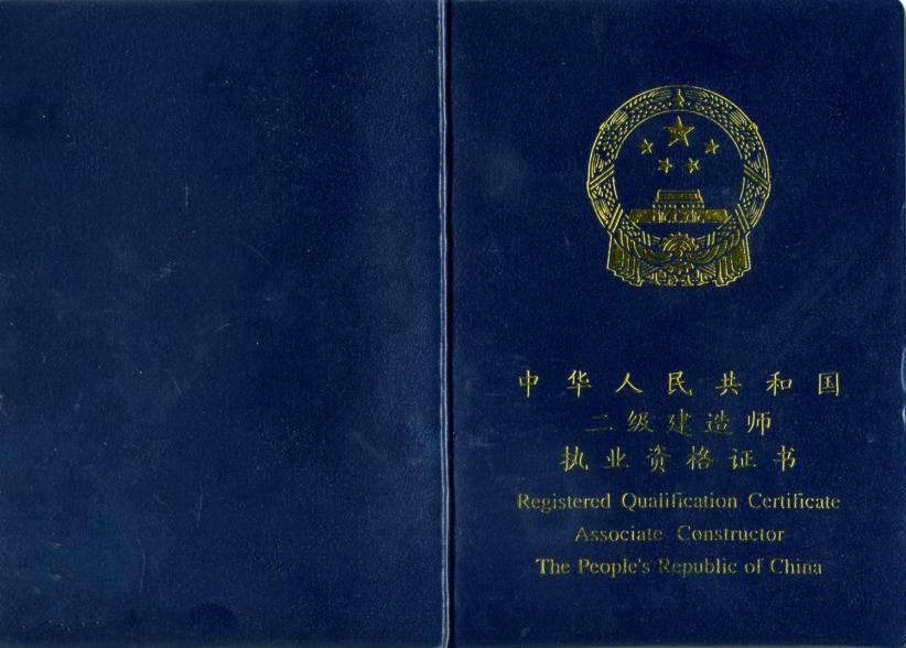 交通部監理工程師注冊查詢交通部監理人員注冊單位查詢  第1張