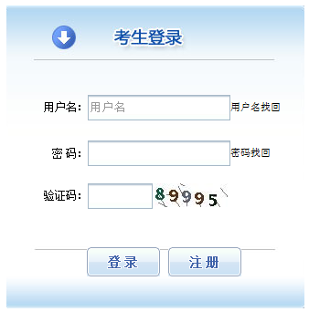 一級造價(jià)工程師網(wǎng)上報(bào)名官網(wǎng),一級造價(jià)工程師網(wǎng)上報(bào)名  第1張