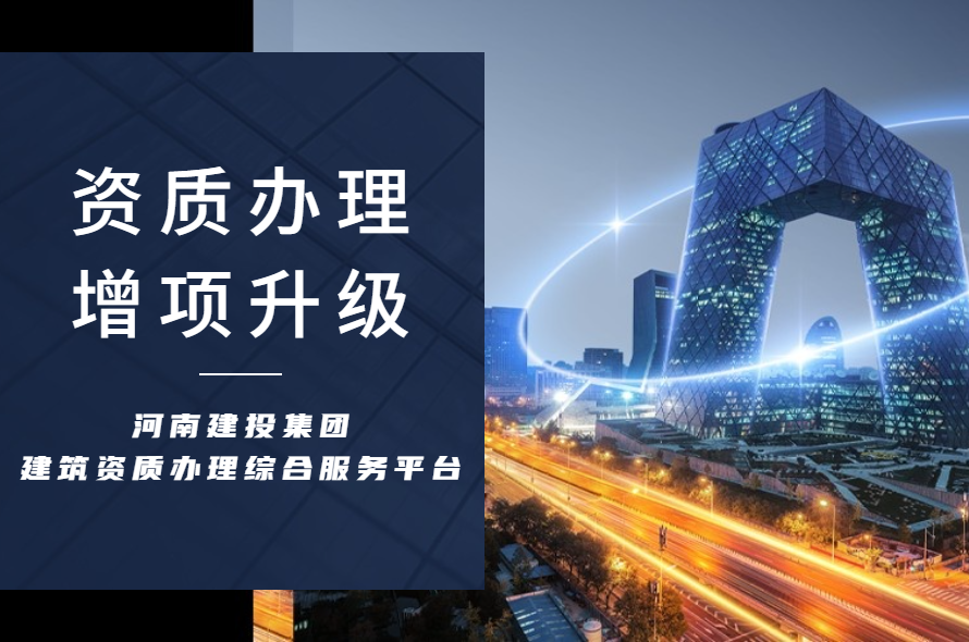 辦理二級建造師證被騙,中間人需要負責刑事責任嗎?,辦理二級建造師證  第1張