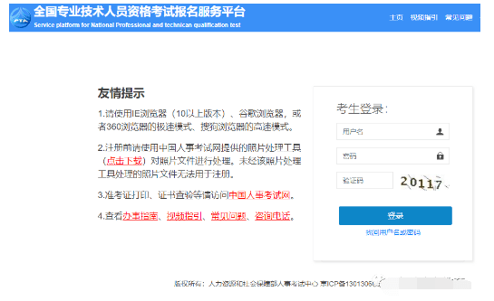 注冊安全工程師哪個網(wǎng)校好一些,注冊安全工程師app哪個好  第2張