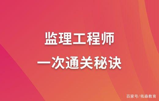 監理工程師綜合管理平臺監理工程師系統  第2張