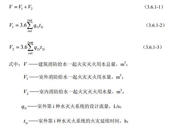 上海一級消防工程師考題上海一級消防工程師證考試條件  第1張
