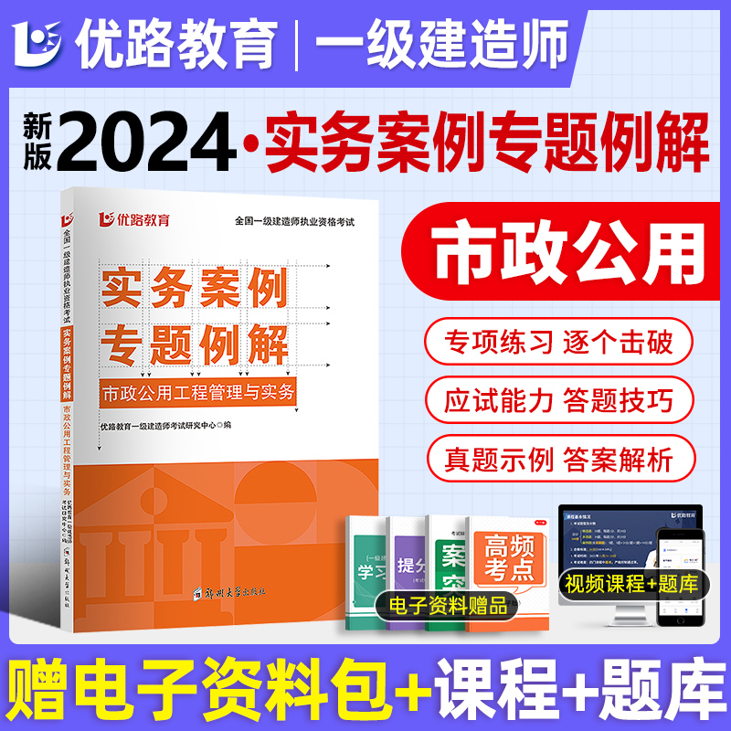 一級(jí)建造師增項(xiàng)注冊(cè)需要什么資料一級(jí)建造師增項(xiàng)注冊(cè)公告  第2張