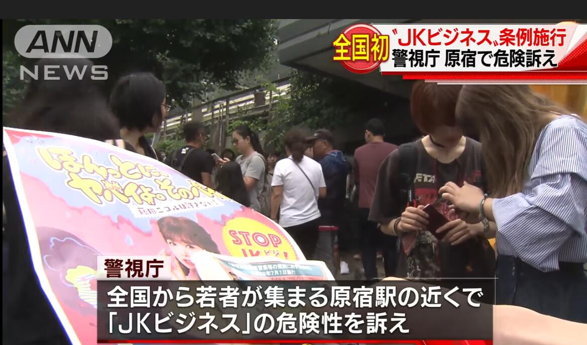 濟(jì)南 援藏,濟(jì)南援交  第1張