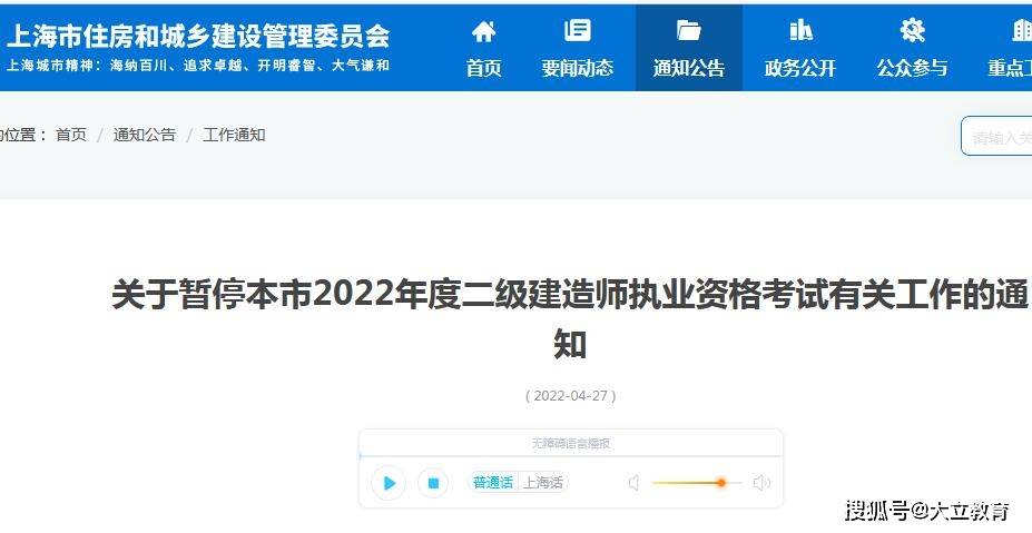 二級建造師證書有效期是簽發(fā)還是批準(zhǔn)幾年,二級建造師證書有效期  第2張