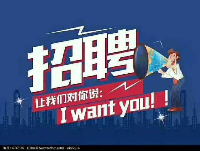 結構件工程師招聘結構件工程師招聘最新信息  第2張