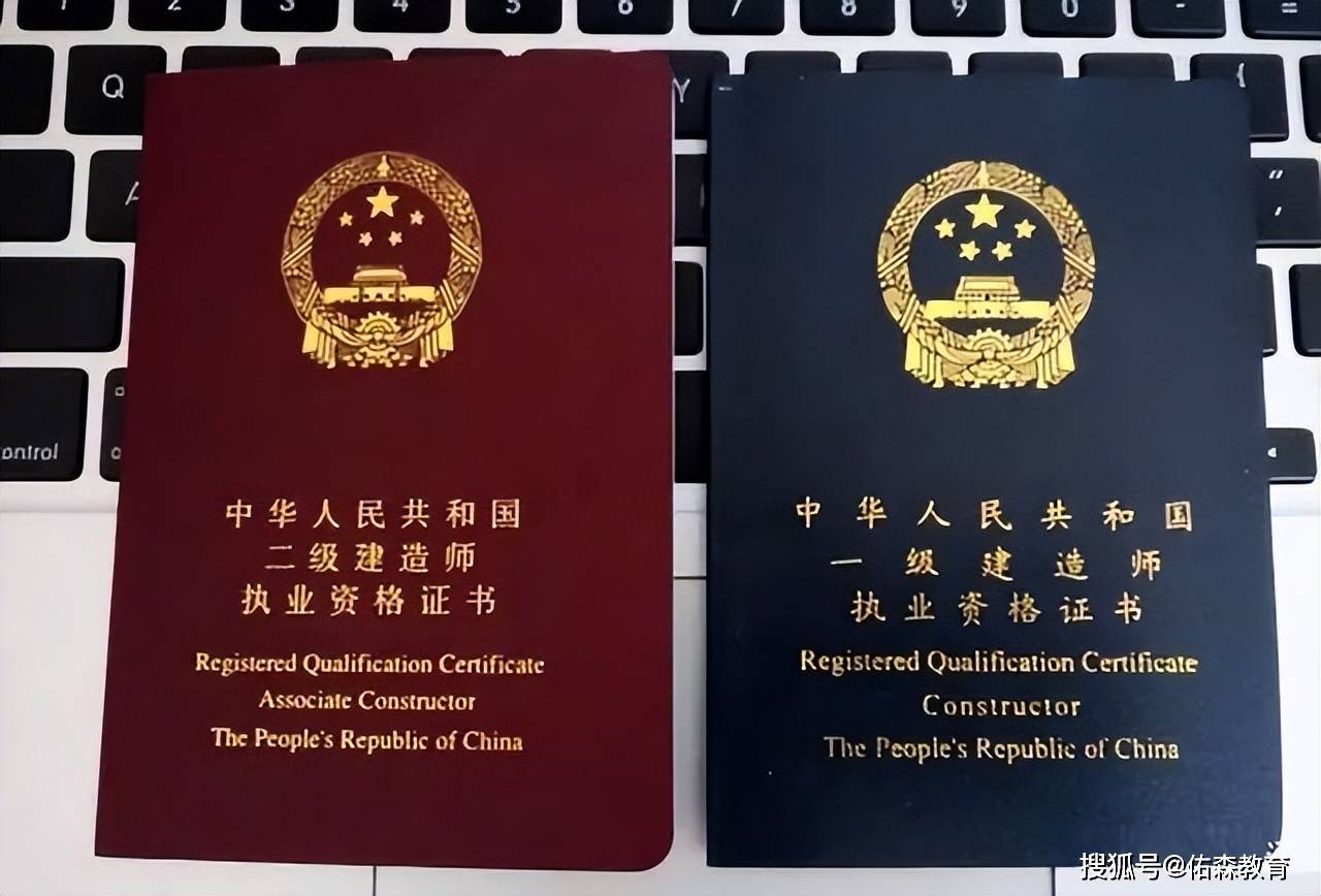 考二級建造師有什么要求,考二級建造師需要具備哪些條件  第2張