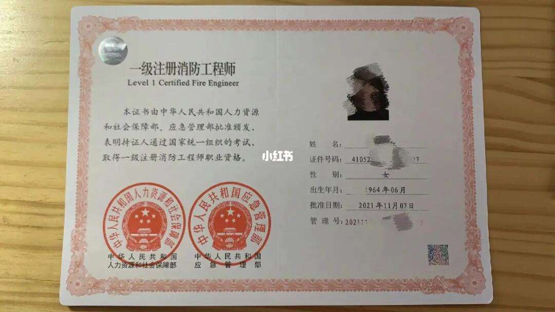 上海一級注冊結構工程師資格后審上海一級注冊結構工程師  第2張