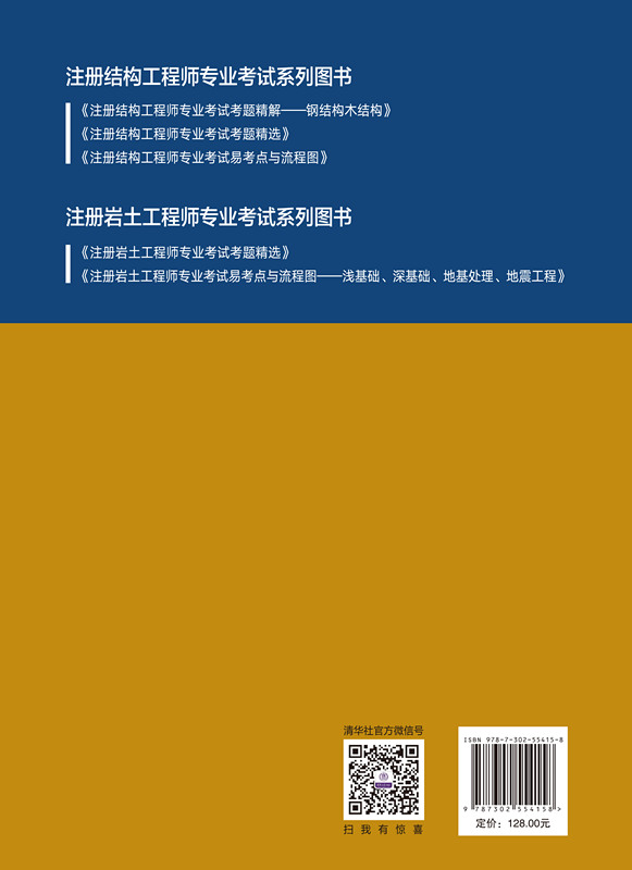 結構工程師求職技巧,結構工程師的崗位要求  第1張