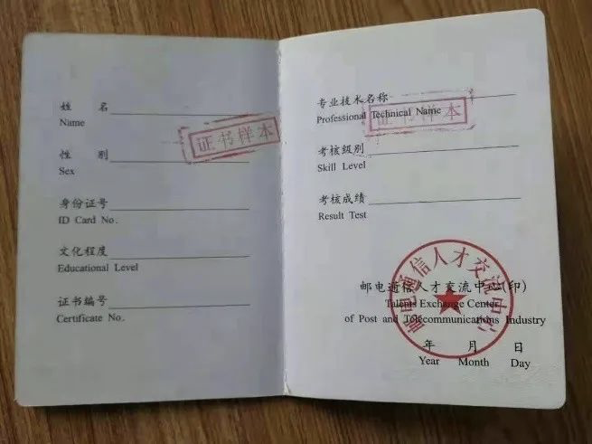 山東菏澤bim工程師工資,bim高級(jí)建模師證書有用嗎  第2張