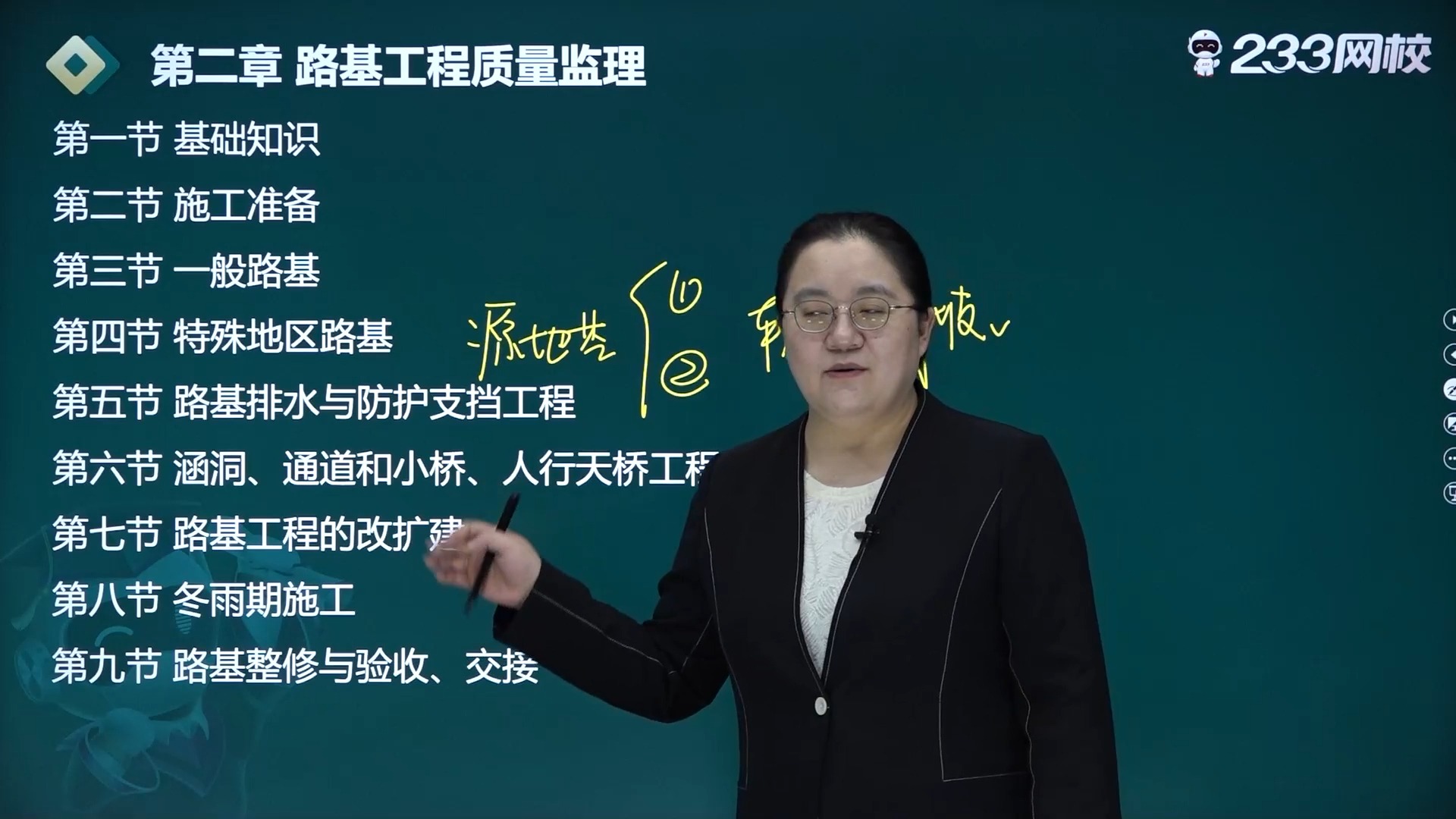 監理工程師招聘網最新招聘信息,監理工程師最新招聘  第1張