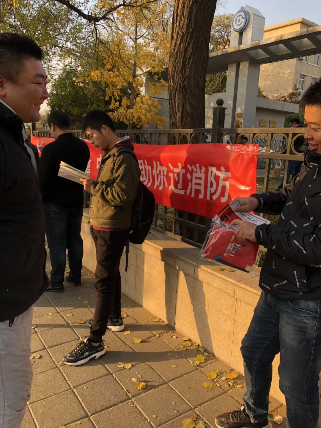 山東消防工程師考試山東消防工程師考試時(shí)間  第2張