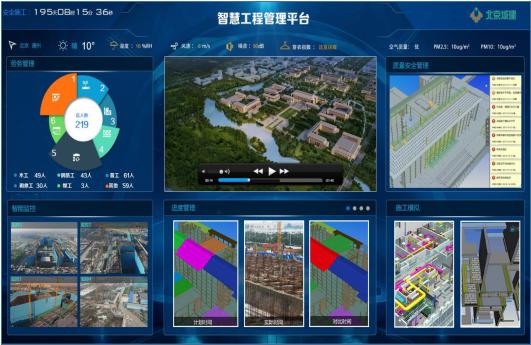 甲方BIM工程師bim工程師是做什么  第1張
