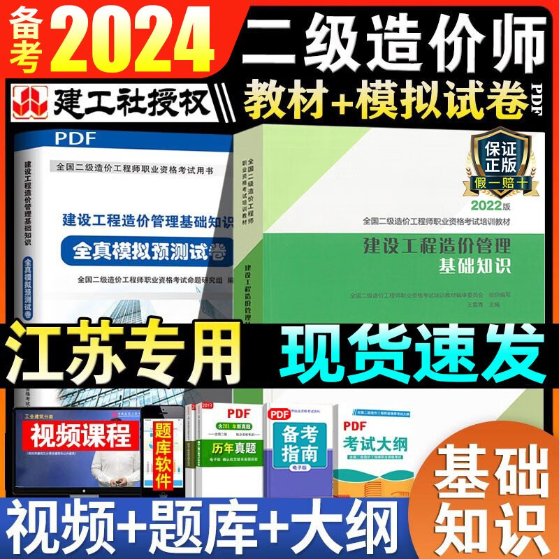建設(shè)工程造價工程師報考條件,建設(shè)工程造價工程師  第1張