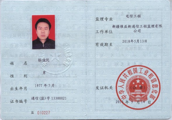 云南注冊監理工程師考試時間,云南注冊監理工程師  第1張