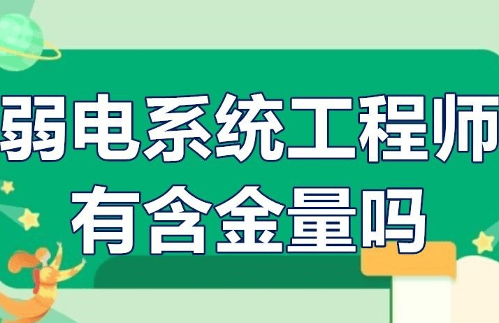 造價工程師什么時候領(lǐng)證造價工程師證領(lǐng)取時間  第2張