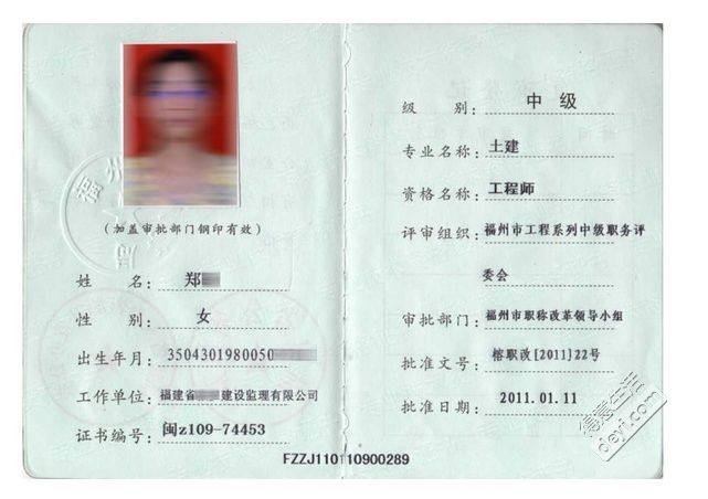 注冊(cè)巖土必須勘察設(shè)計(jì)單位才能報(bào)考嘛,什么設(shè)計(jì)院需要注冊(cè)巖土工程師  第1張
