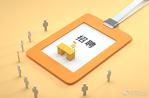 長房集團招聘結構工程師要求,長房集團招聘結構工程師  第1張