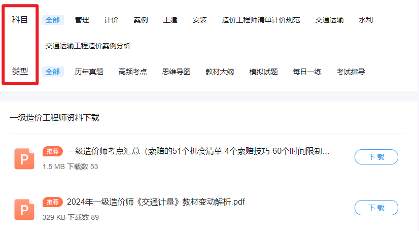 吉林省造價師證書領取時間,吉林造價工程師準考證  第1張