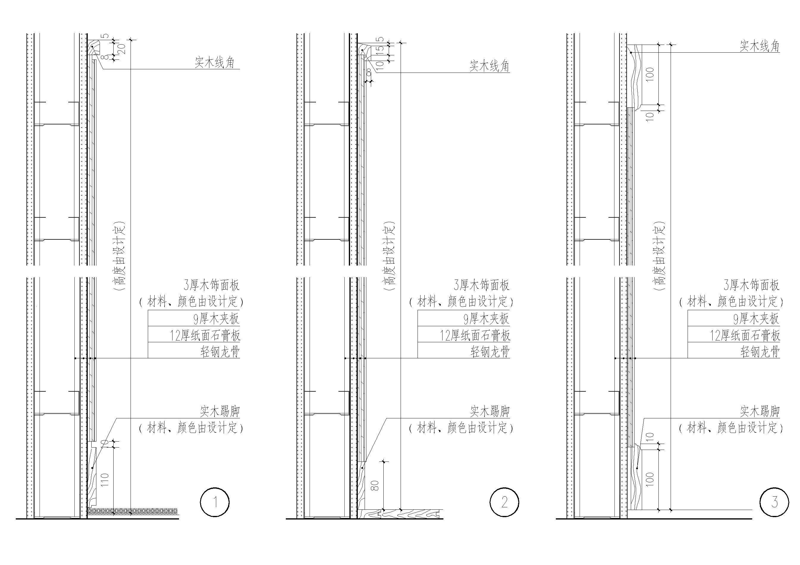 設計圖集杭州市城市道路檢查井蓋及雨水口設計圖集  第2張
