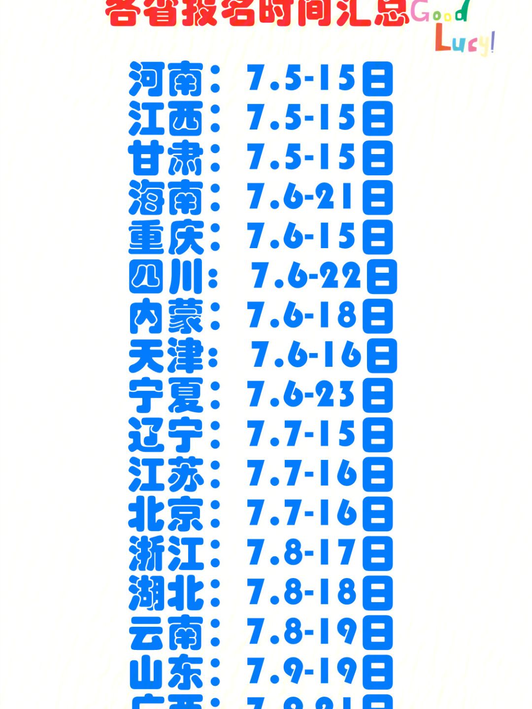 一級(jí)注冊(cè)建造師報(bào)名時(shí)間一級(jí)注冊(cè)建造師報(bào)名時(shí)間2021  第1張