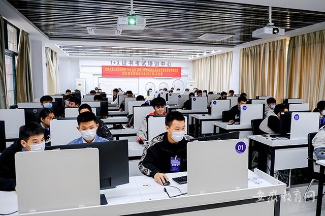 bim工程師報名入口,安慶職業學院bim工程師  第1張