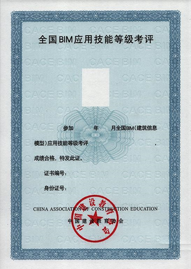 裝飾裝修bim焦作裝飾裝修bim工程師  第1張