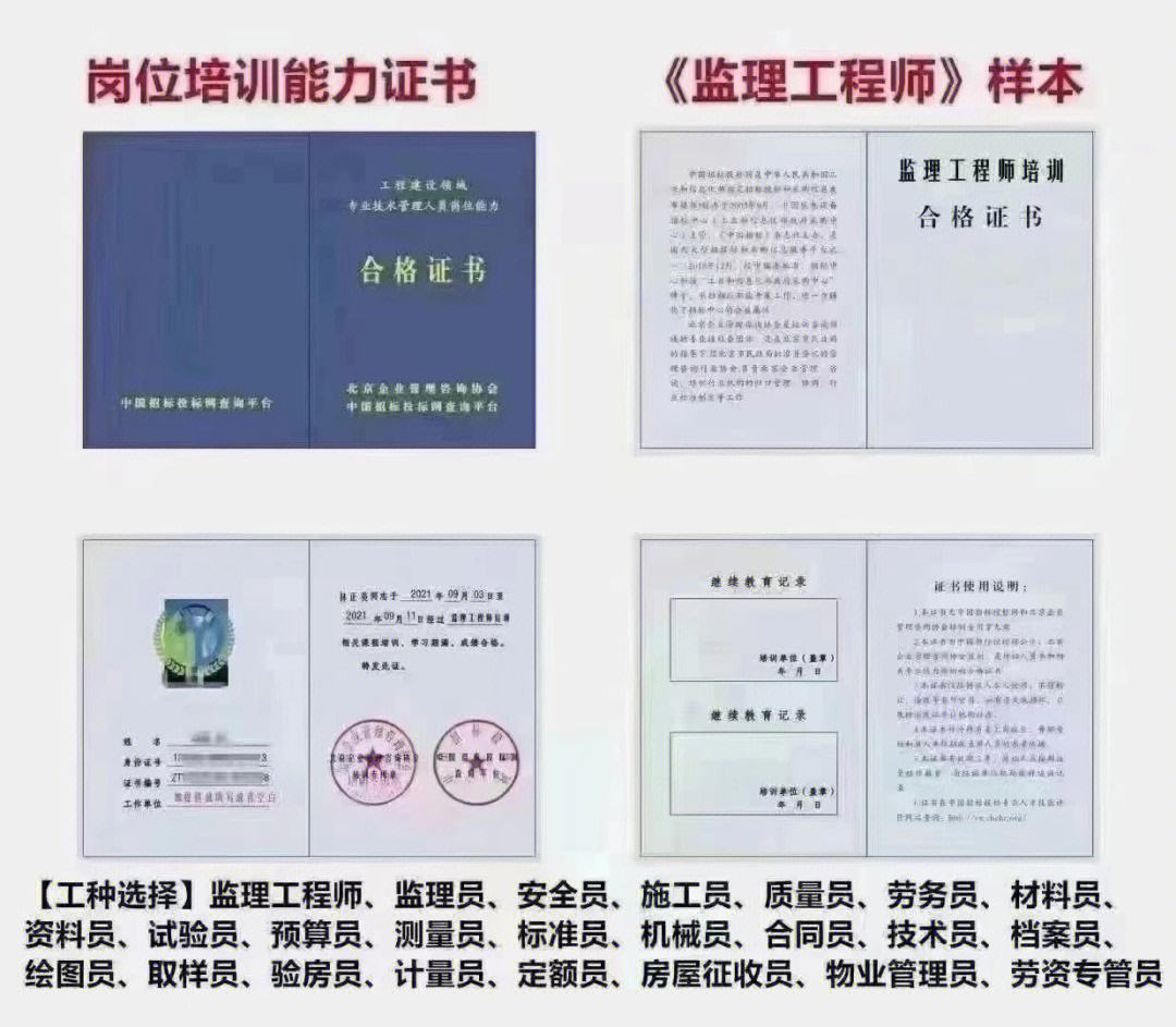 西安監(jiān)理工程師招聘網(wǎng)最新招聘信息西安市專業(yè)監(jiān)理工程師招聘平臺  第1張