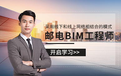 天津bim工程師招聘信息,天津bim工程師招聘信息網  第2張