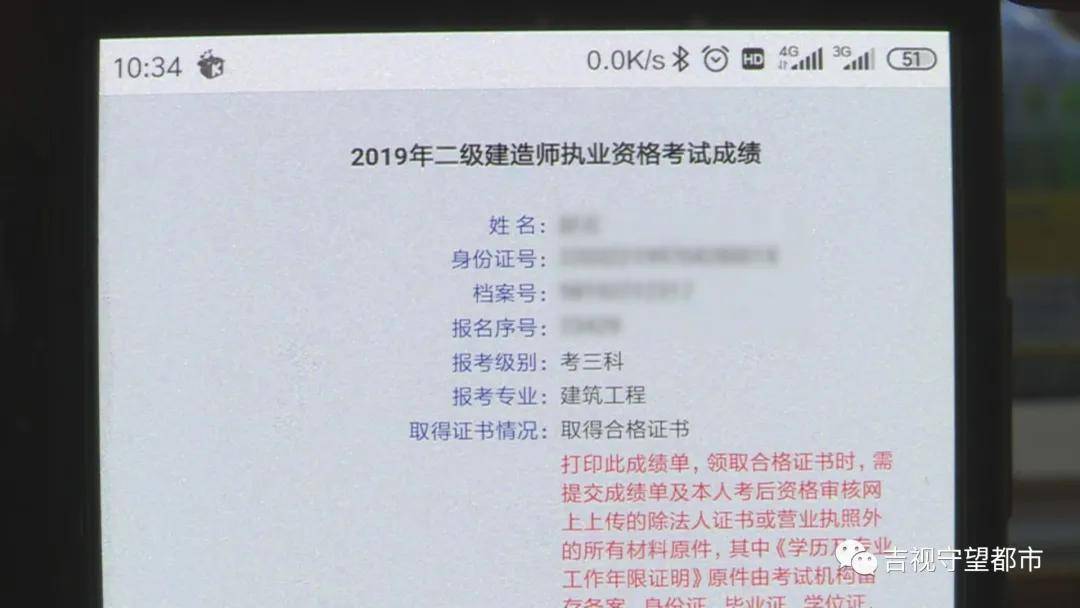 廣西二級(jí)建造師待遇怎么樣廣西二級(jí)建造師招聘  第1張