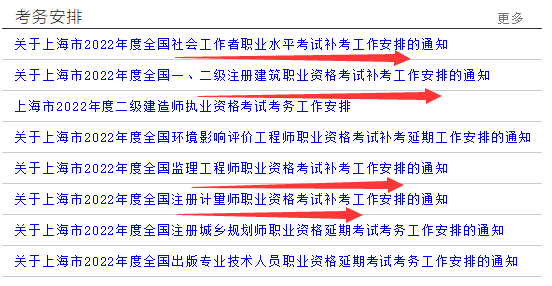 一級建造師全國統考嗎,一級建造師是全國的嗎  第1張