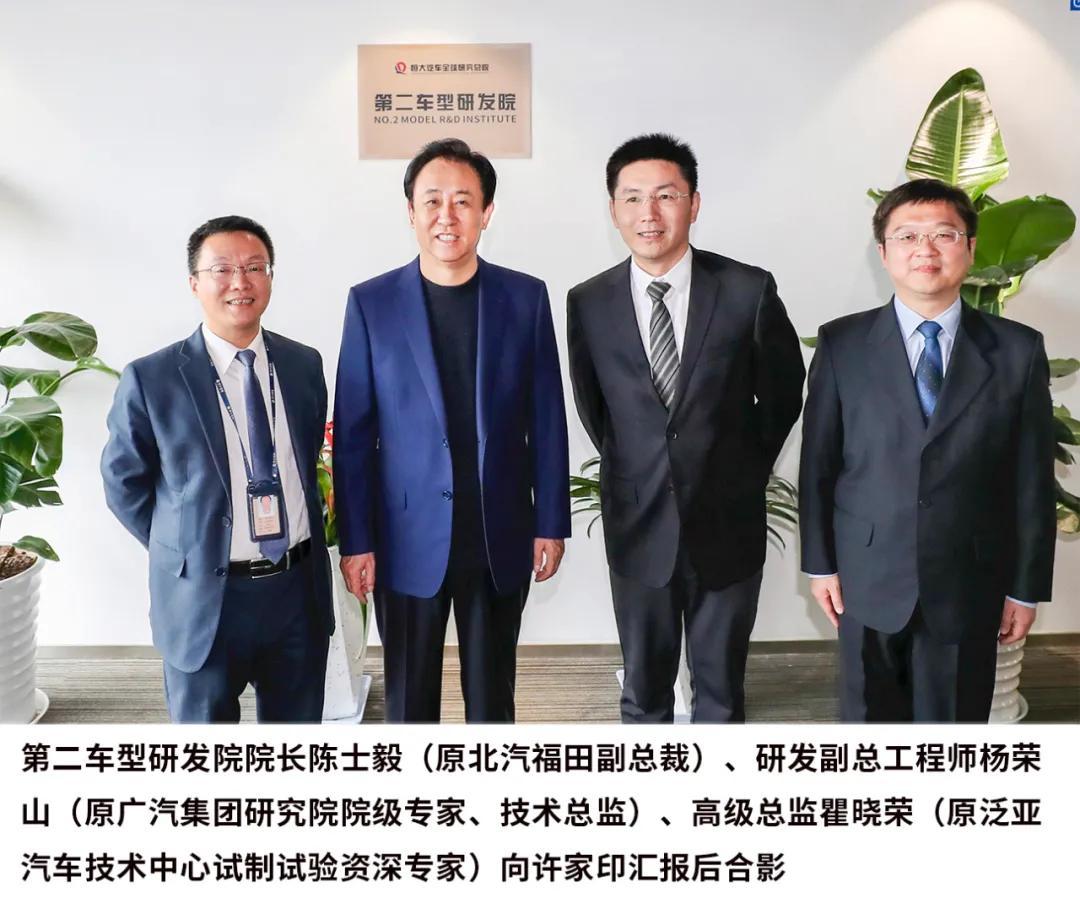爛尾樓為什么國家都管不了恒大地產監理工程師  第1張