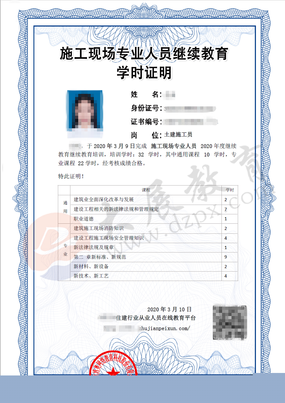 住建部的BIM工程師,住房和城鄉建設部bim證書含金量  第1張