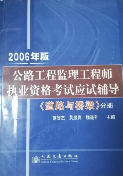 如何取得監(jiān)理工程師證如何考取監(jiān)理工程師職業(yè)資格證  第1張