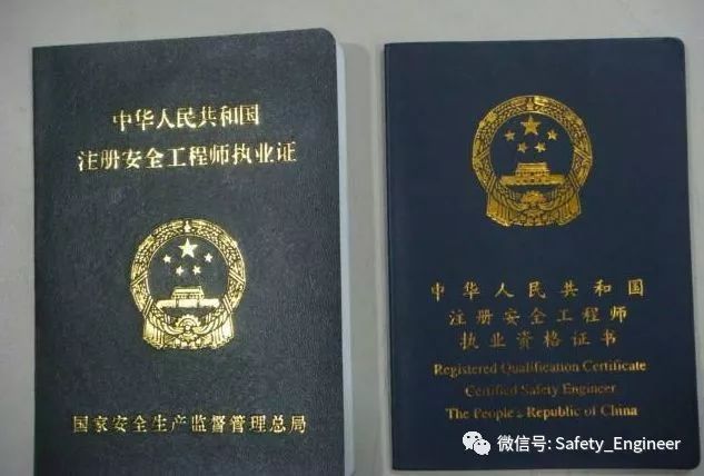 注冊安全工程師報名時間2021江西,江西注冊安全工程師準考證打印  第2張