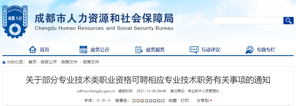 助理結構工程師前景,助理結構工程師前景如何  第2張