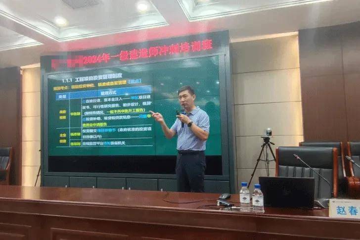 駐馬店二級建造師培訓駐馬店二級建造師培訓機構(gòu)地點  第2張