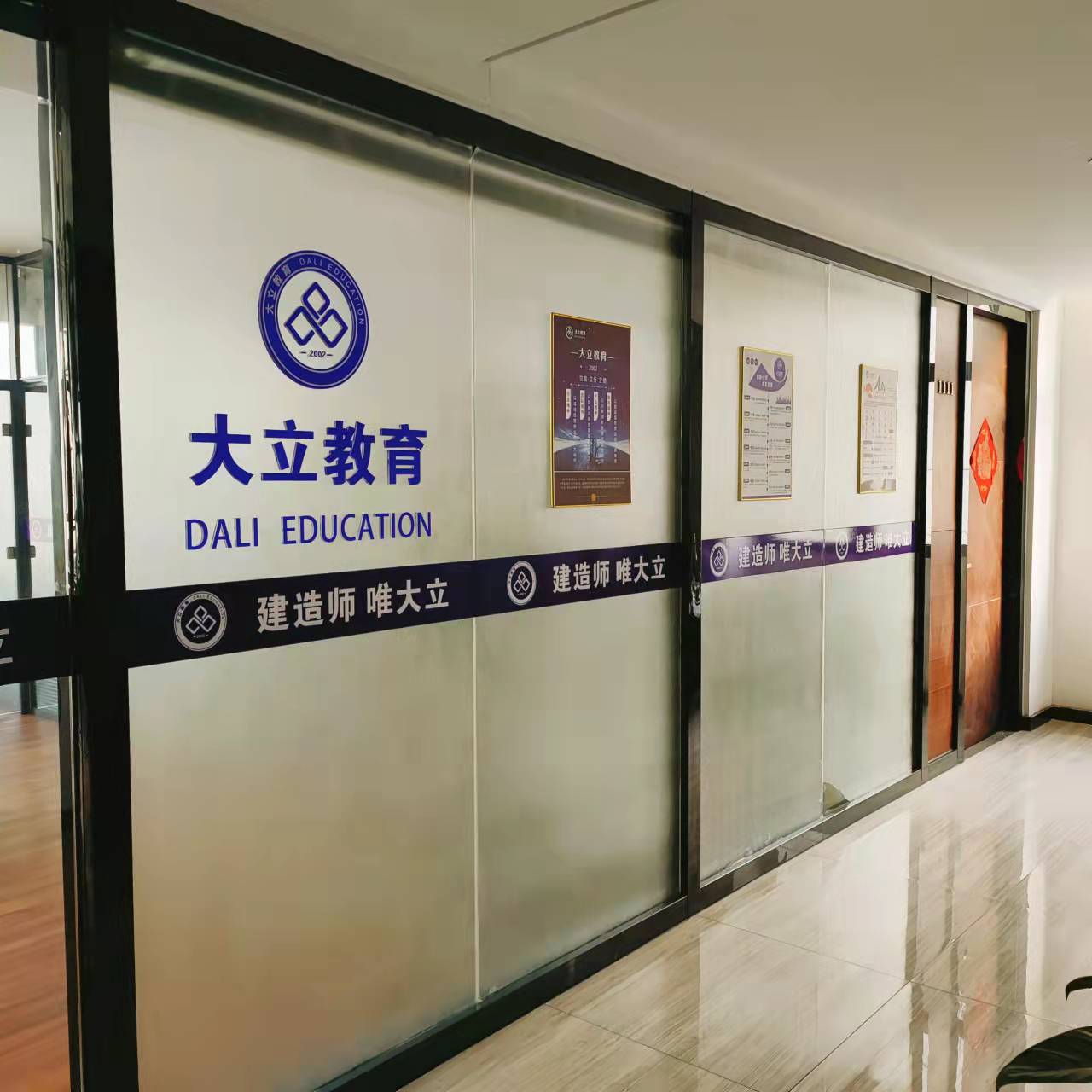 一級(jí)注冊(cè)結(jié)構(gòu)工程師報(bào)班,一級(jí)注冊(cè)結(jié)構(gòu)工程師培訓(xùn)哪里好  第2張