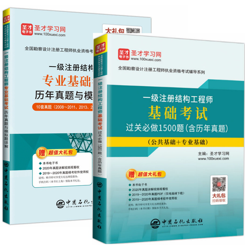 結構工程師怎么注冊結構工程師注冊成功后在哪里公示  第1張