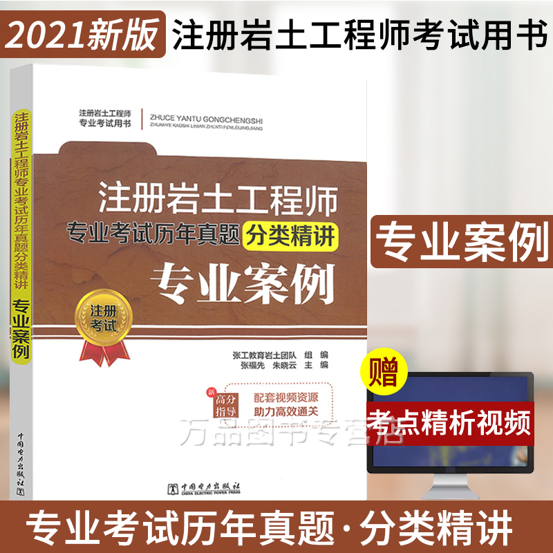注冊巖土工程師對應什么職稱注冊巖土工程師和二級有什么區別  第2張